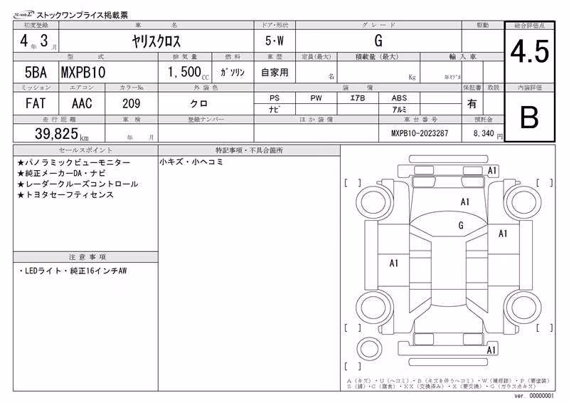 TOYOTA YARIS CROSS