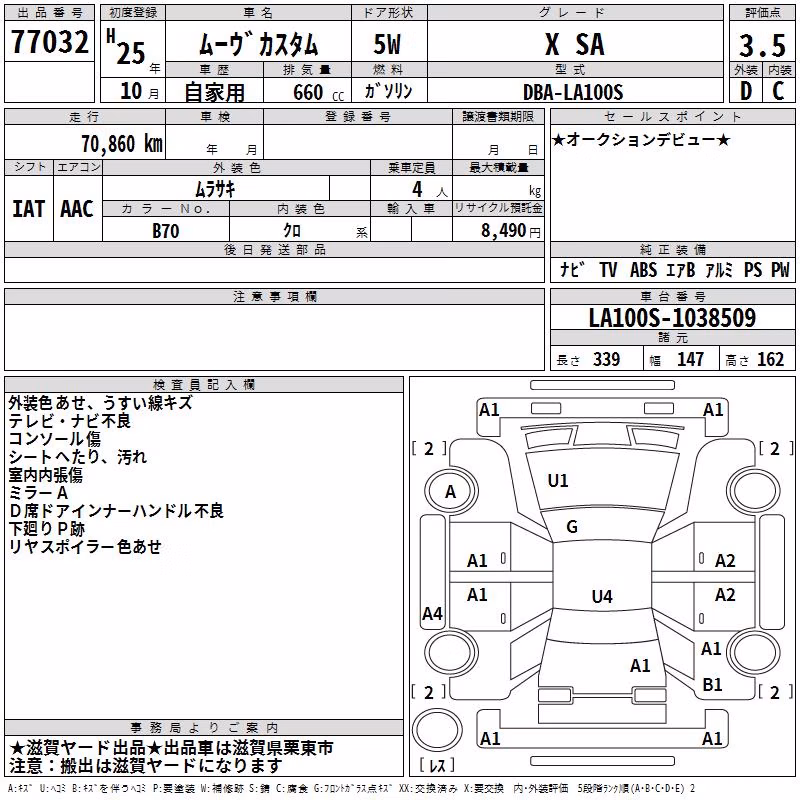 DAIHATSU MOVE