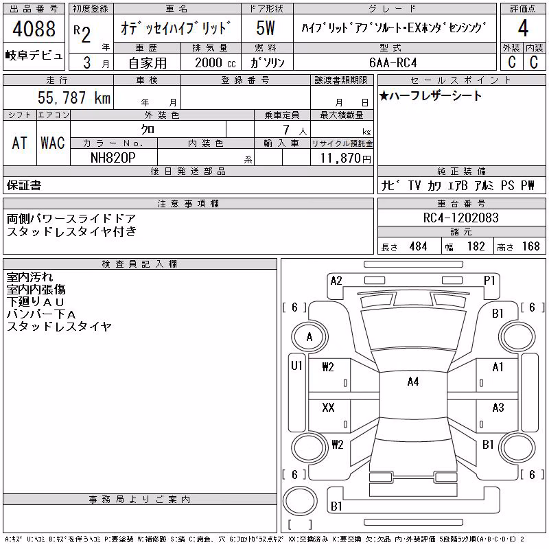 HONDA ODYSSEY