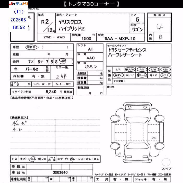 TOYOTA YARIS CROSS