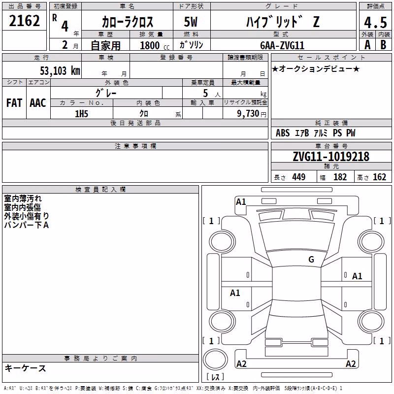 TOYOTA COROLLA CROSS