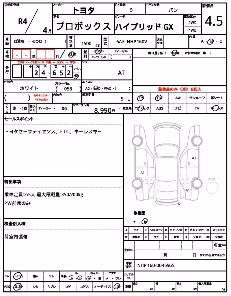 TOYOTA PROBOX