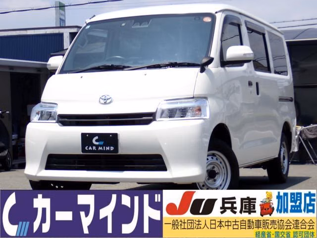 Toyota Town Ace