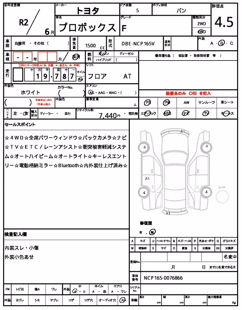 TOYOTA PROBOX