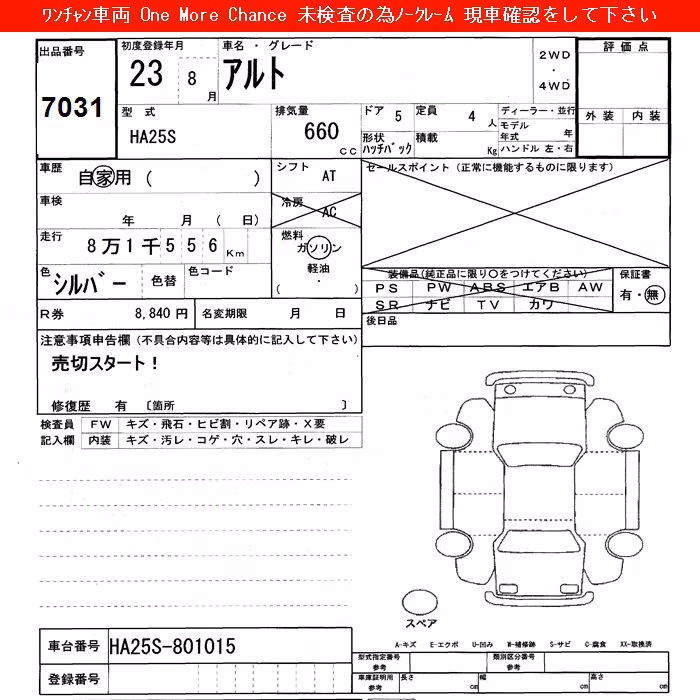 SUZUKI ALTO