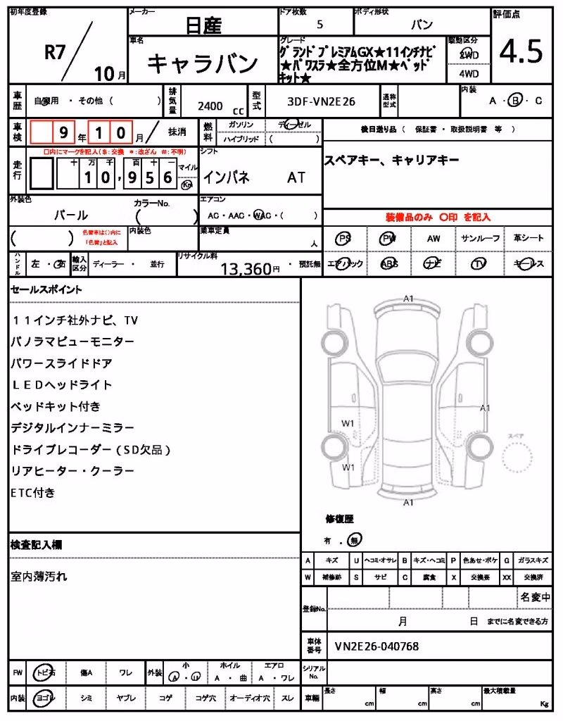 NISSAN CARAVAN