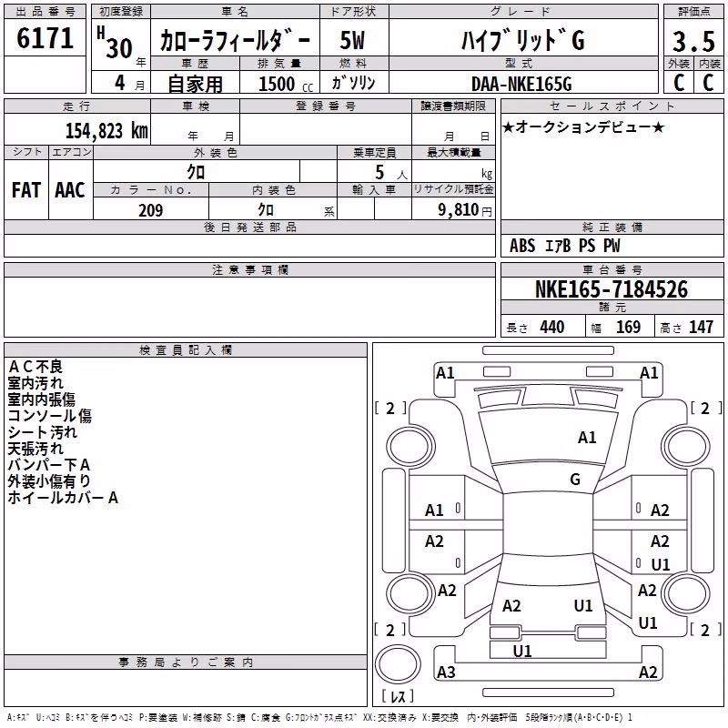 TOYOTA COROLLA FIELDER