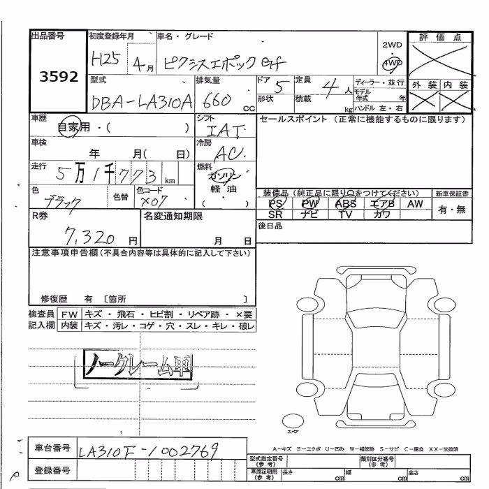 TOYOTA PIXIS EPOCH