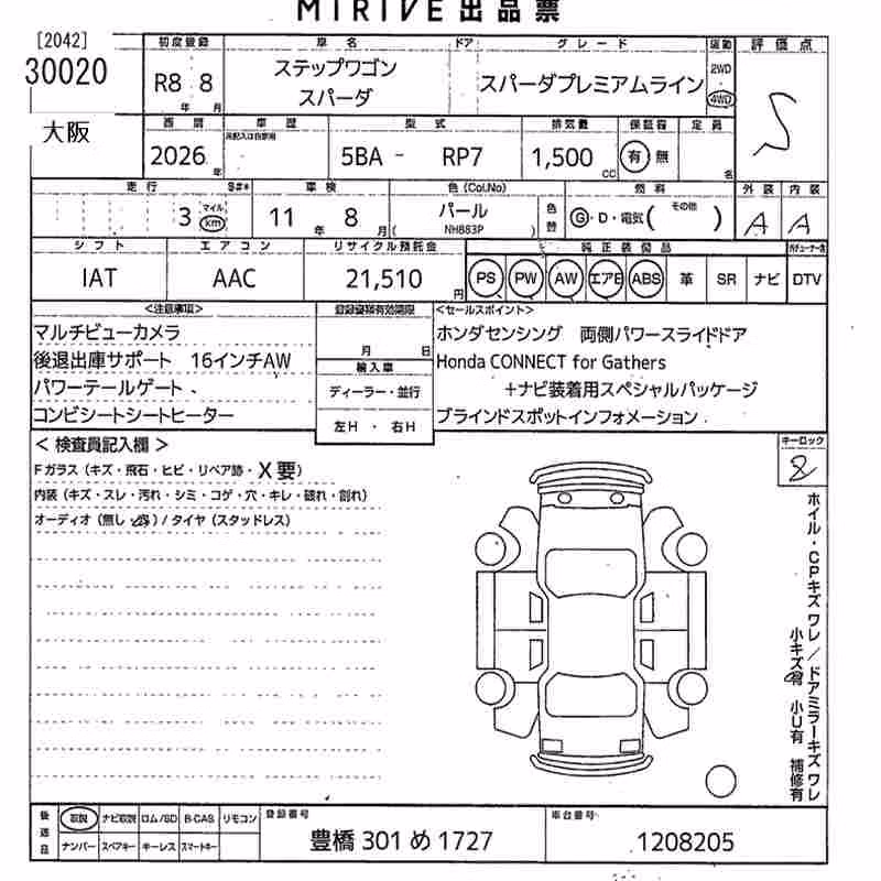 HONDA STEPWGN