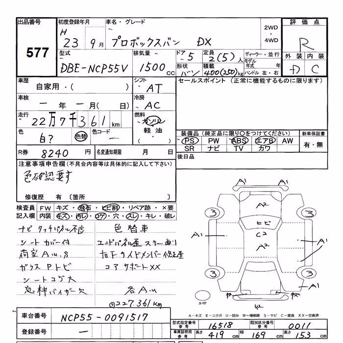 TOYOTA PROBOX