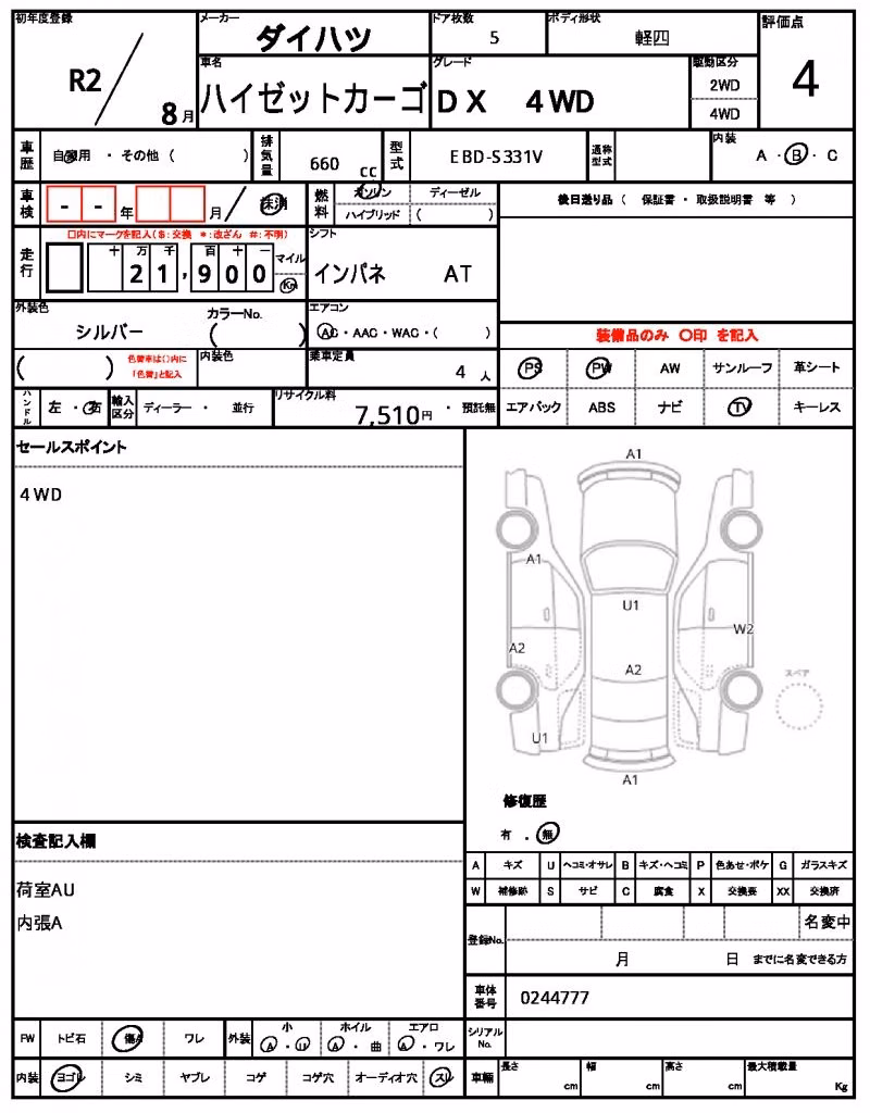 DAIHATSU HIJET