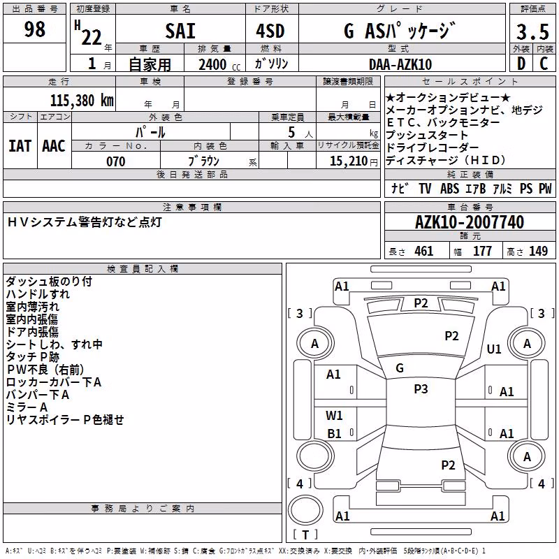 TOYOTA SAI
