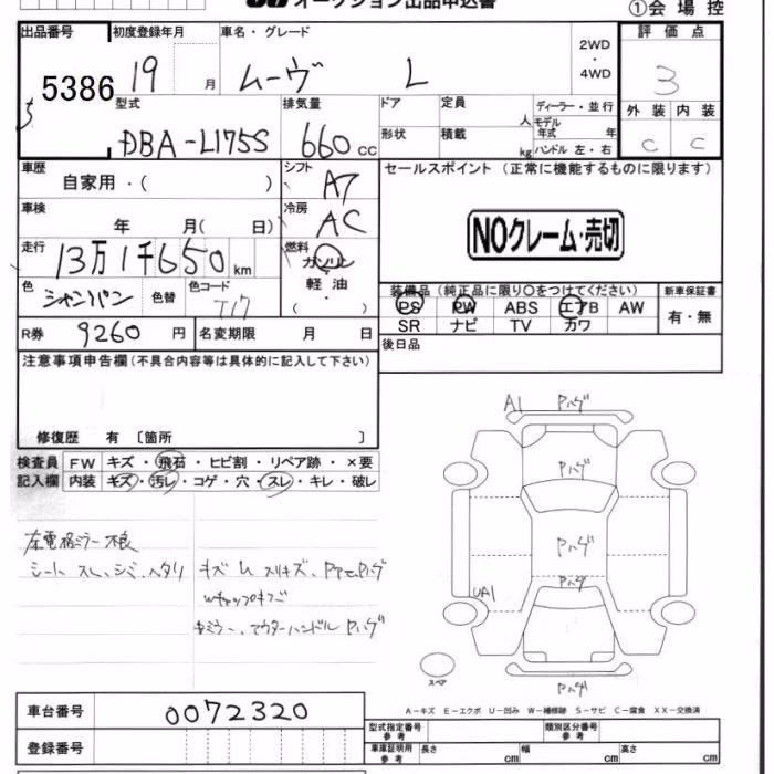 DAIHATSU MOVE