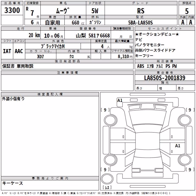 DAIHATSU MOVE