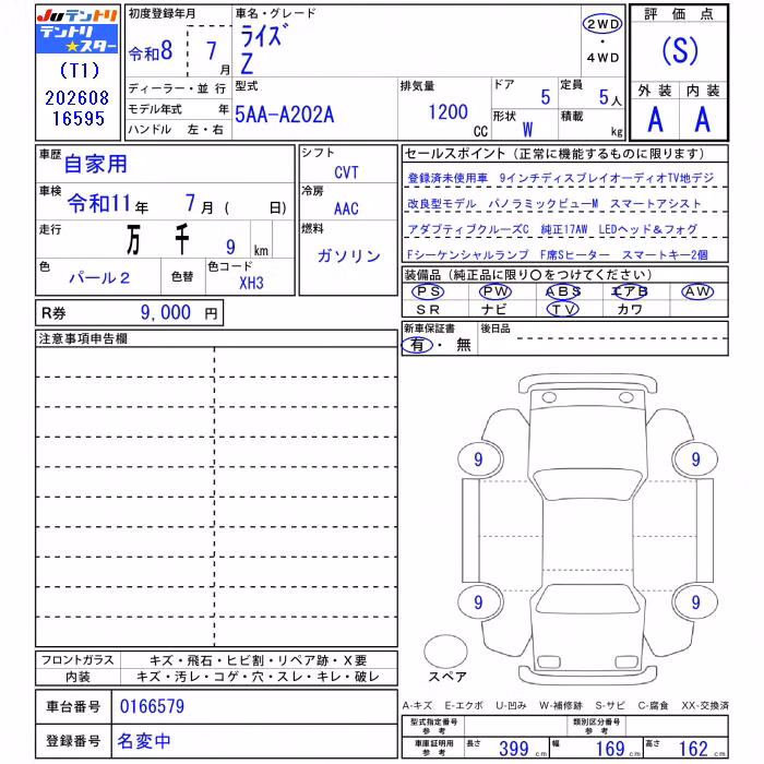 TOYOTA RAIZE