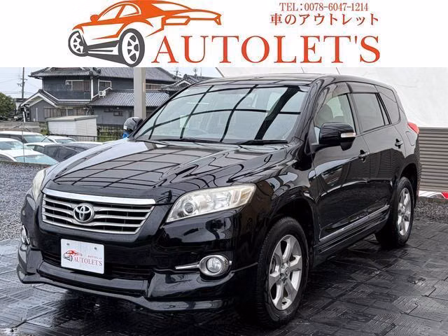 Toyota Vanguard
