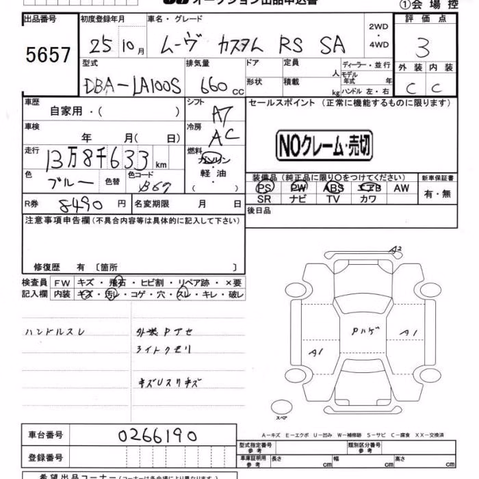 DAIHATSU MOVE