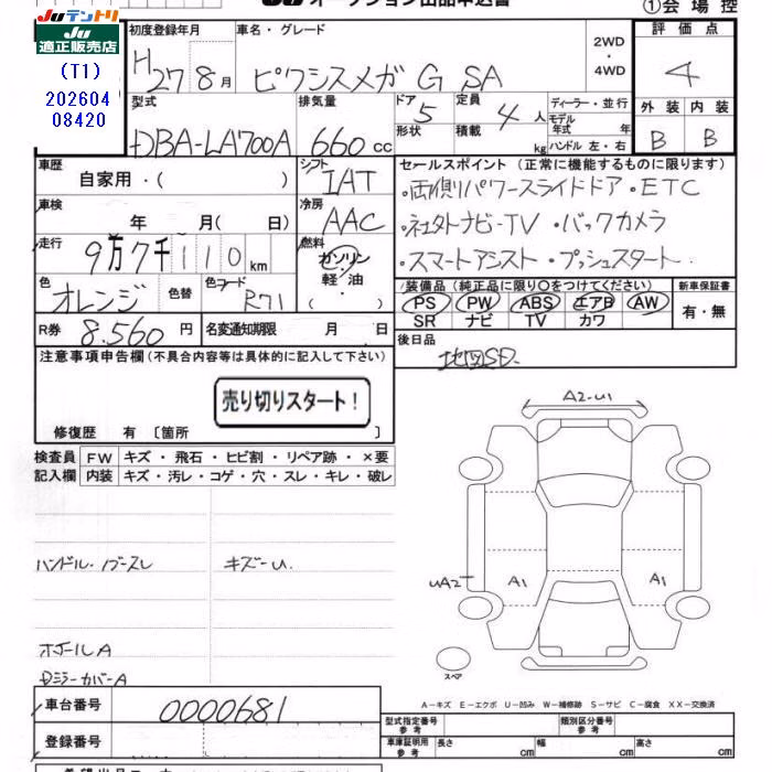 TOYOTA PIXIS MEGA