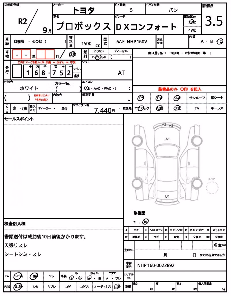 TOYOTA PROBOX