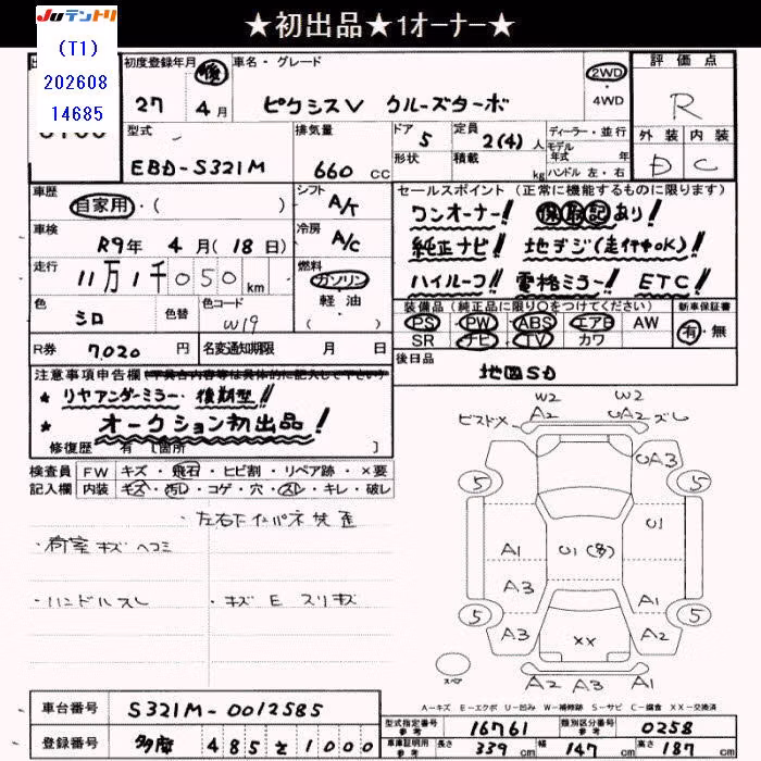 TOYOTA PIXIS VAN