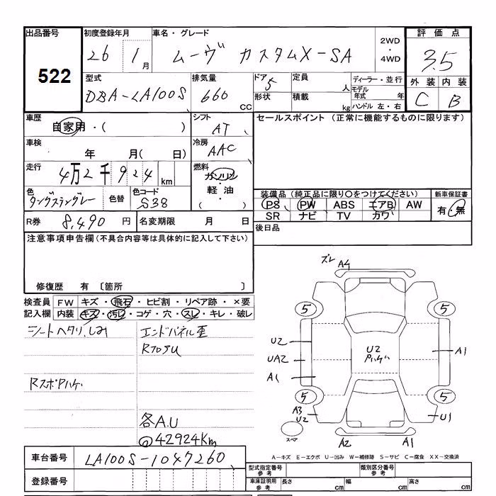DAIHATSU MOVE