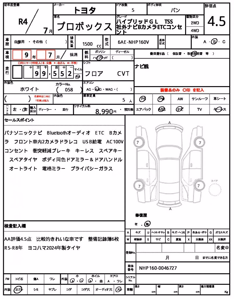 TOYOTA PROBOX