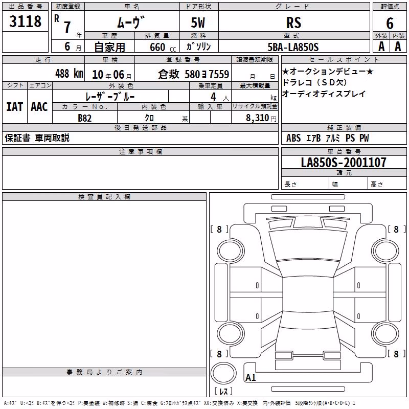 DAIHATSU MOVE