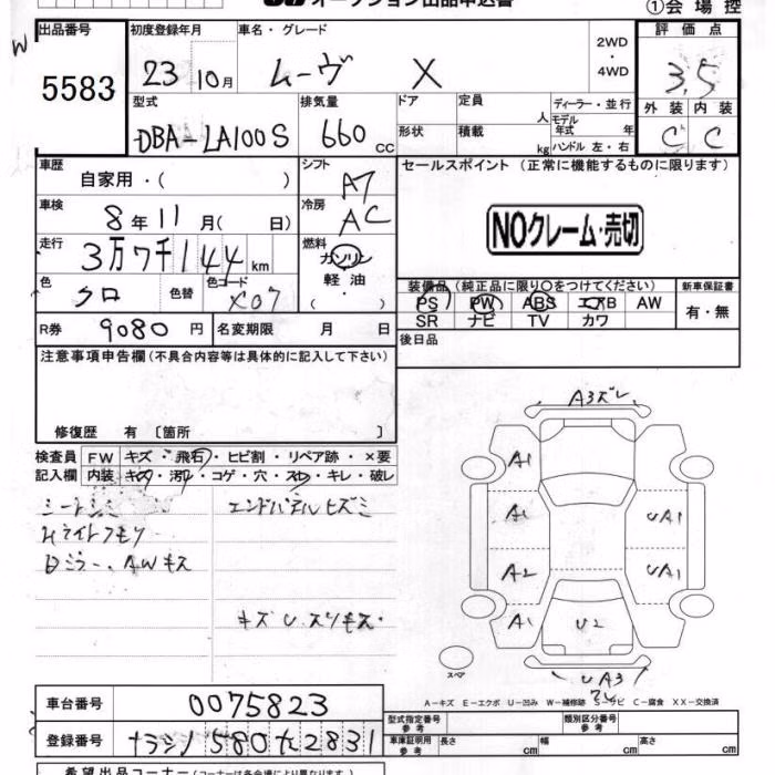 DAIHATSU MOVE