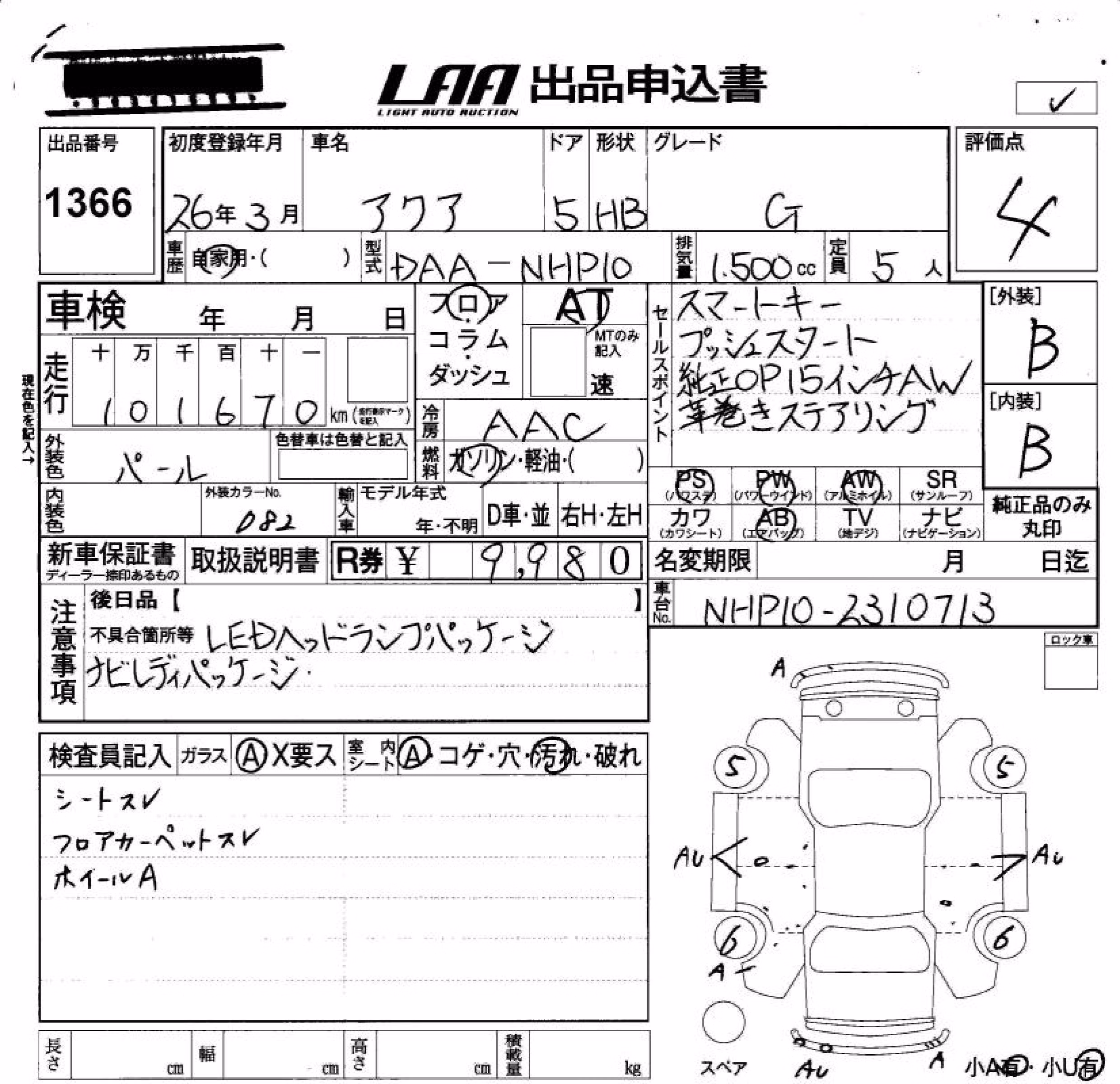 TOYOTA AQUA