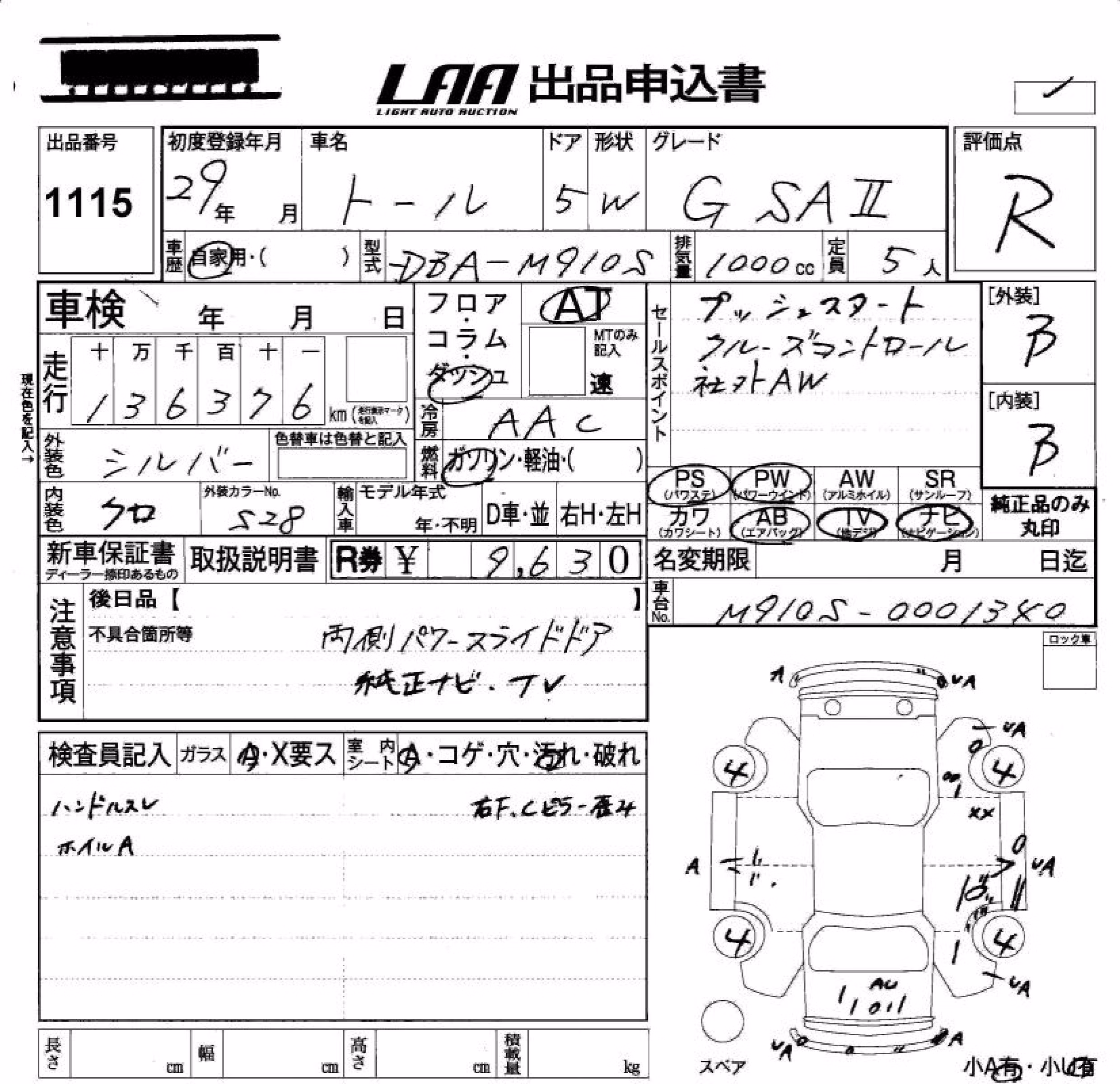 DAIHATSU THOR