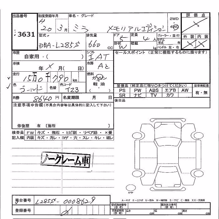 DAIHATSU MIRA