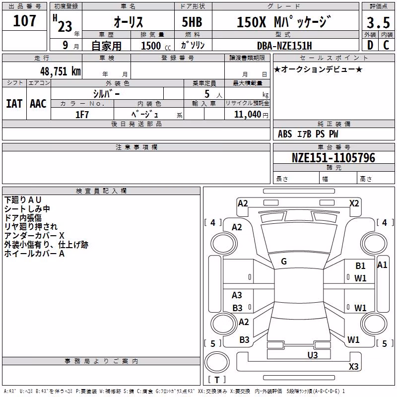 TOYOTA AURIS