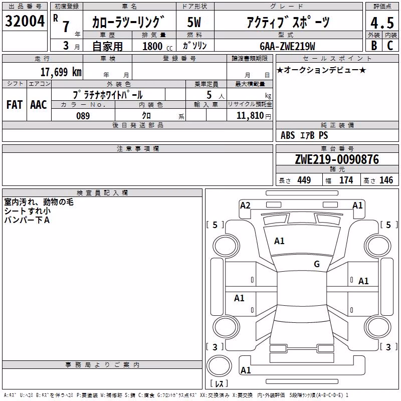 TOYOTA COROLLA