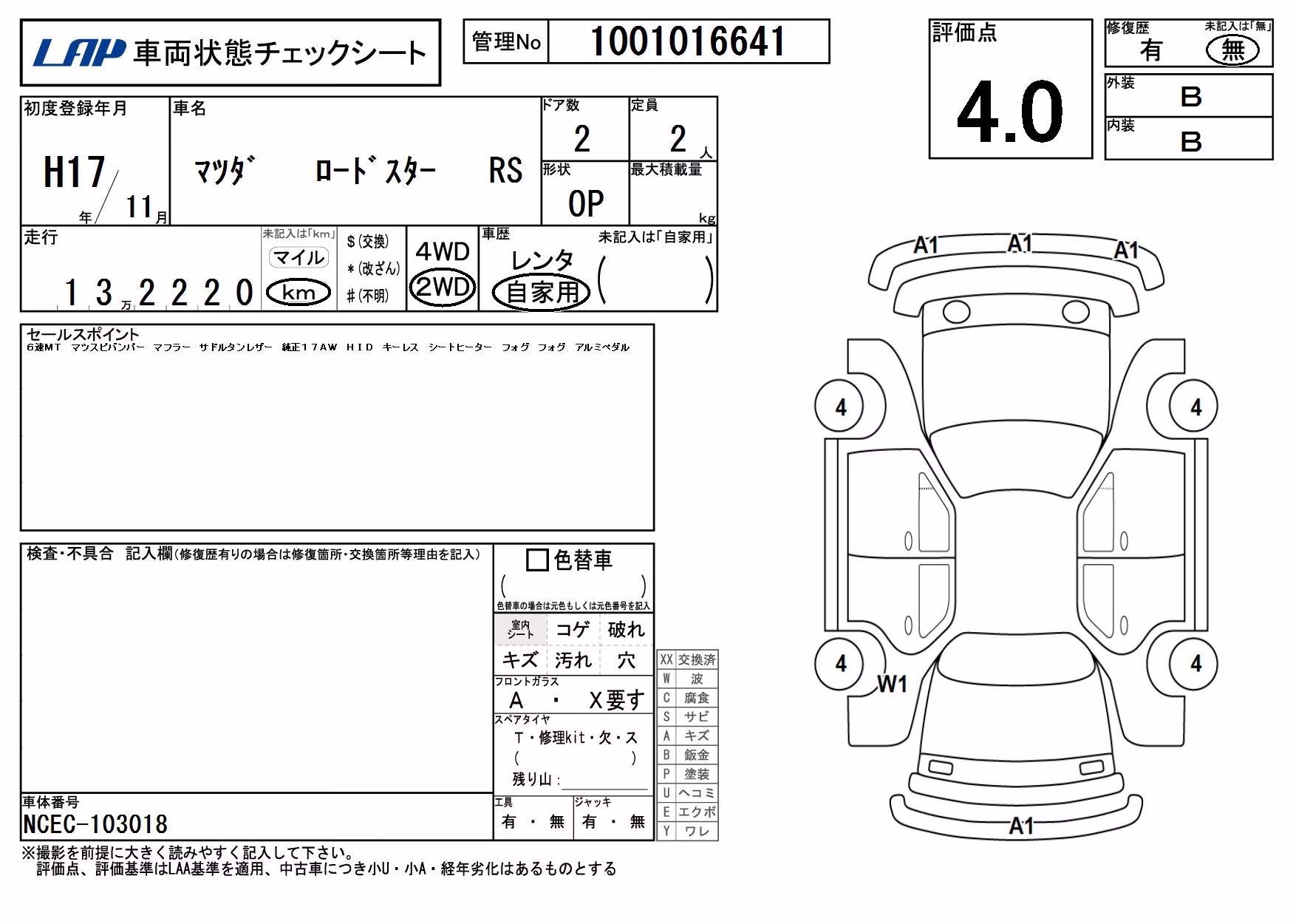 MAZDA ROADSTER