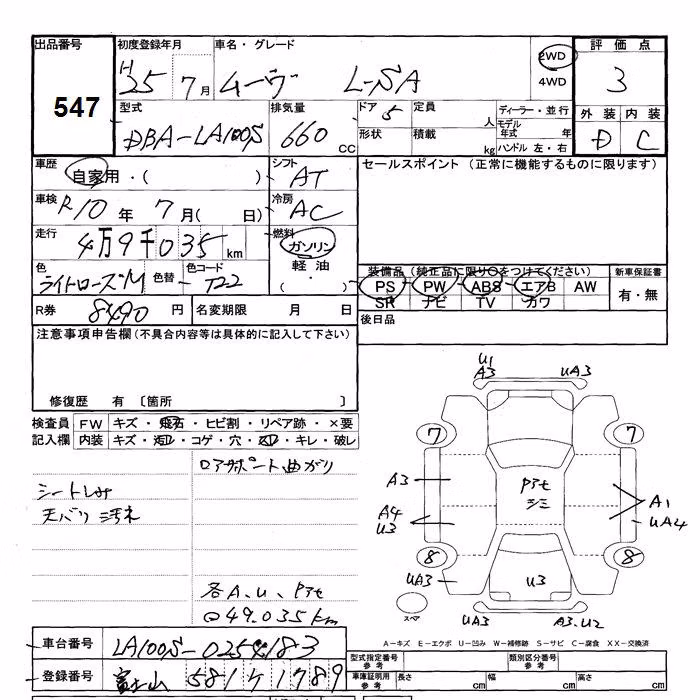 DAIHATSU MOVE