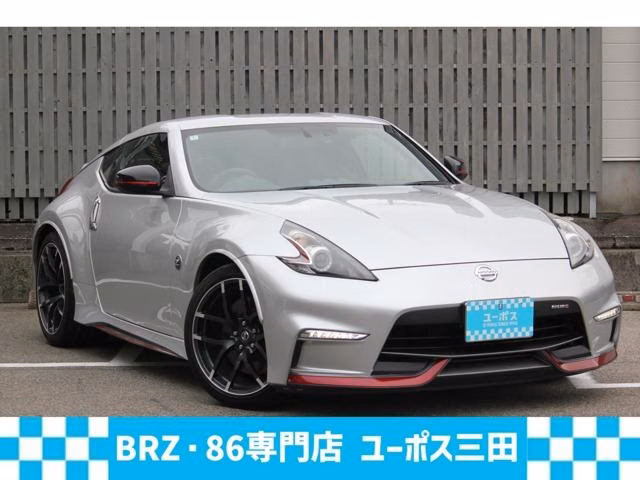 Nissan Fairlady Z