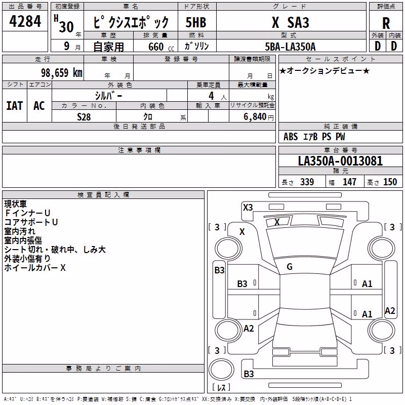 TOYOTA PIXIS EPOCH