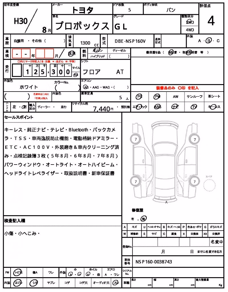 TOYOTA PROBOX