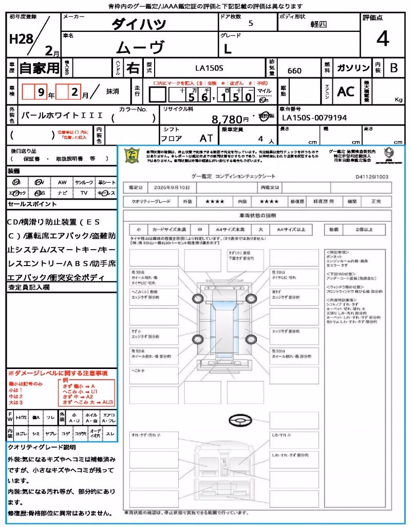 DAIHATSU MOVE