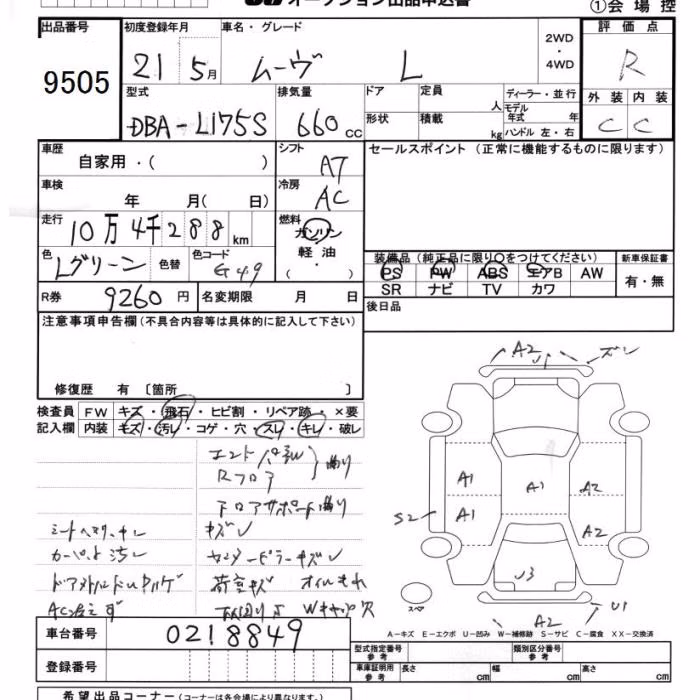 DAIHATSU MOVE