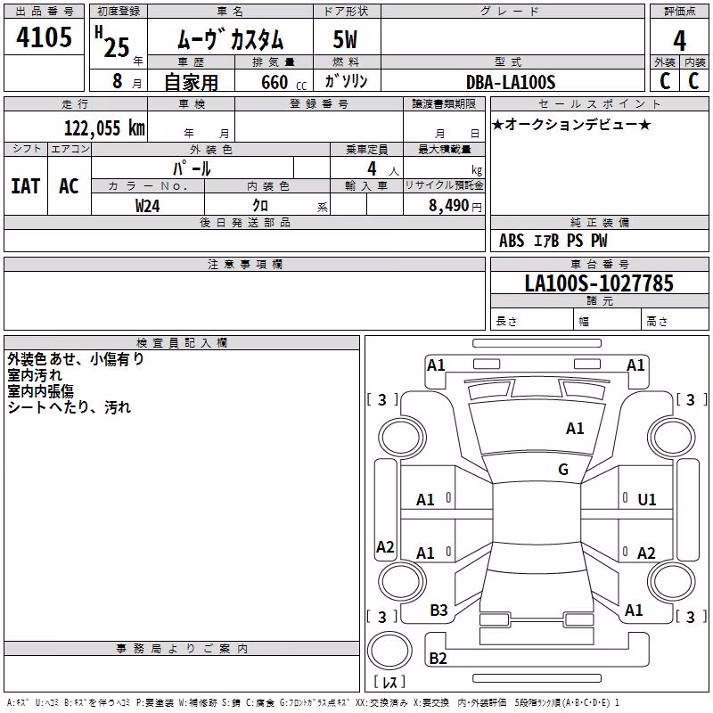 DAIHATSU MOVE