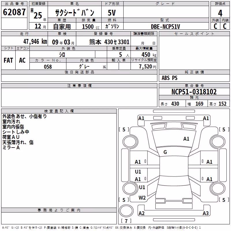 TOYOTA PROBOX