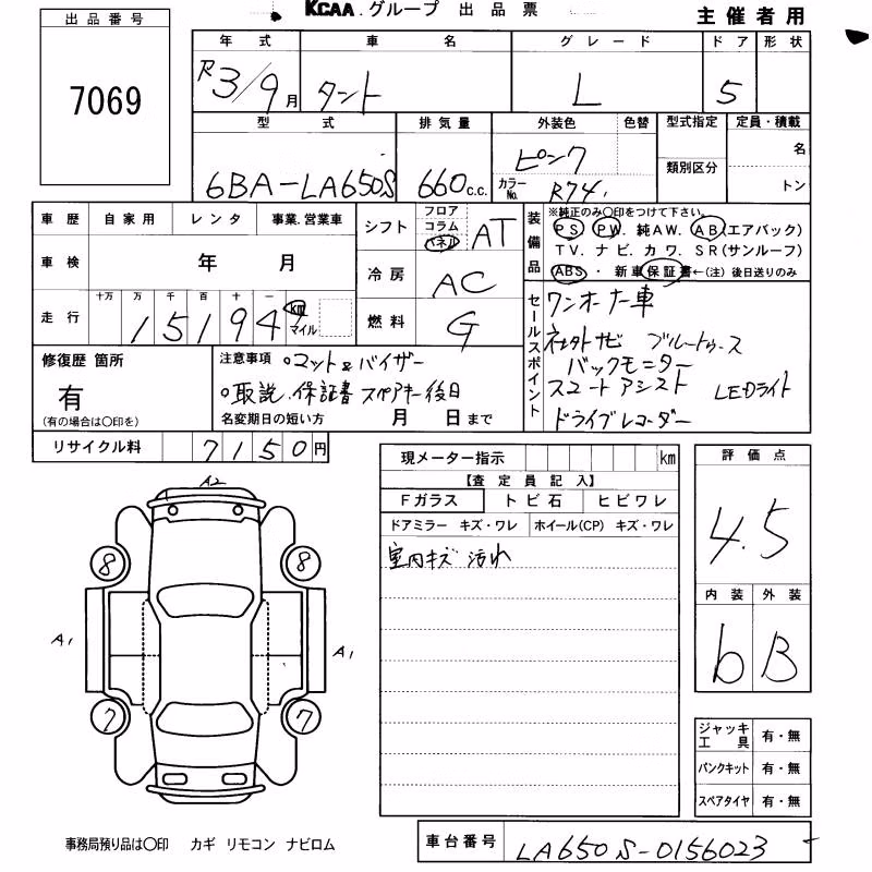 DAIHATSU TANTO