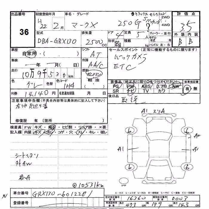 TOYOTA MARK X