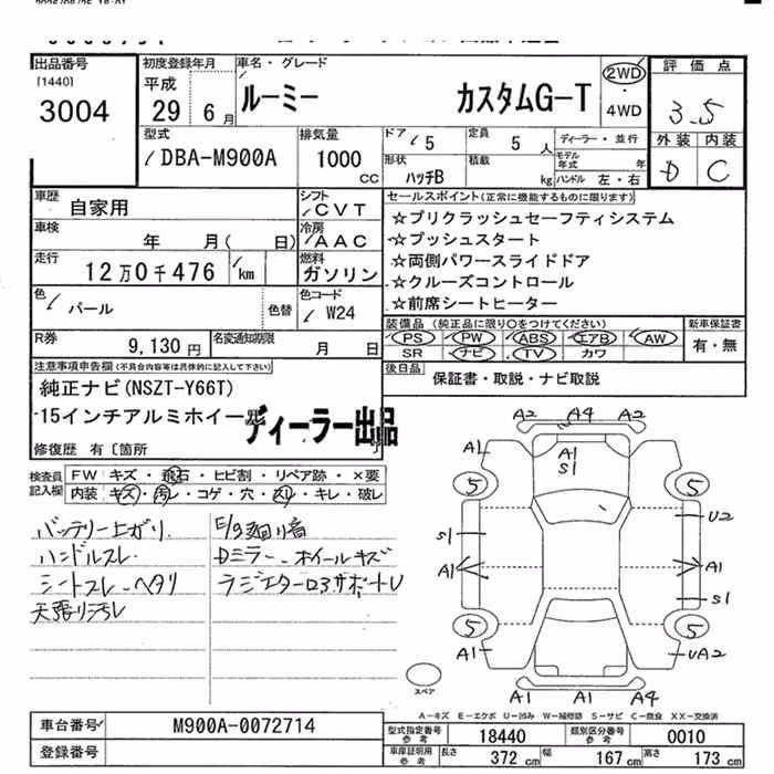 TOYOTA ROOMY