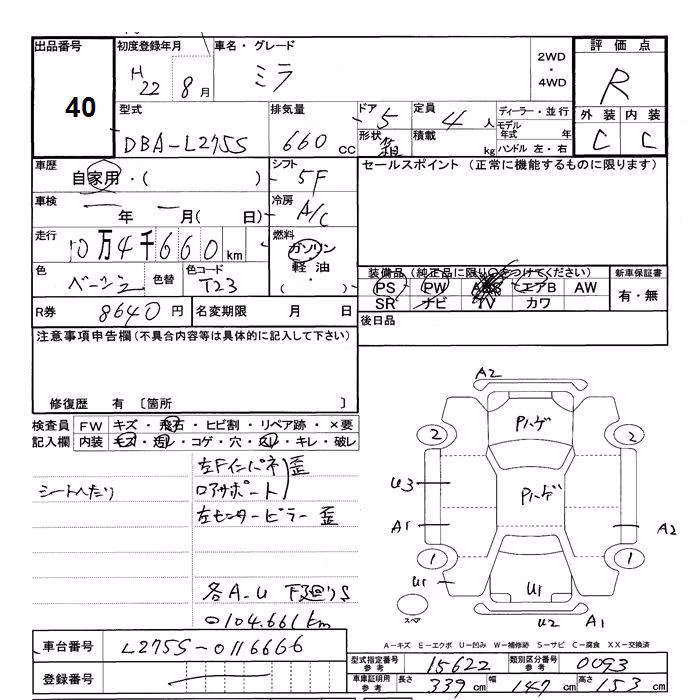 DAIHATSU MIRA