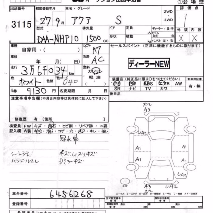 TOYOTA AQUA