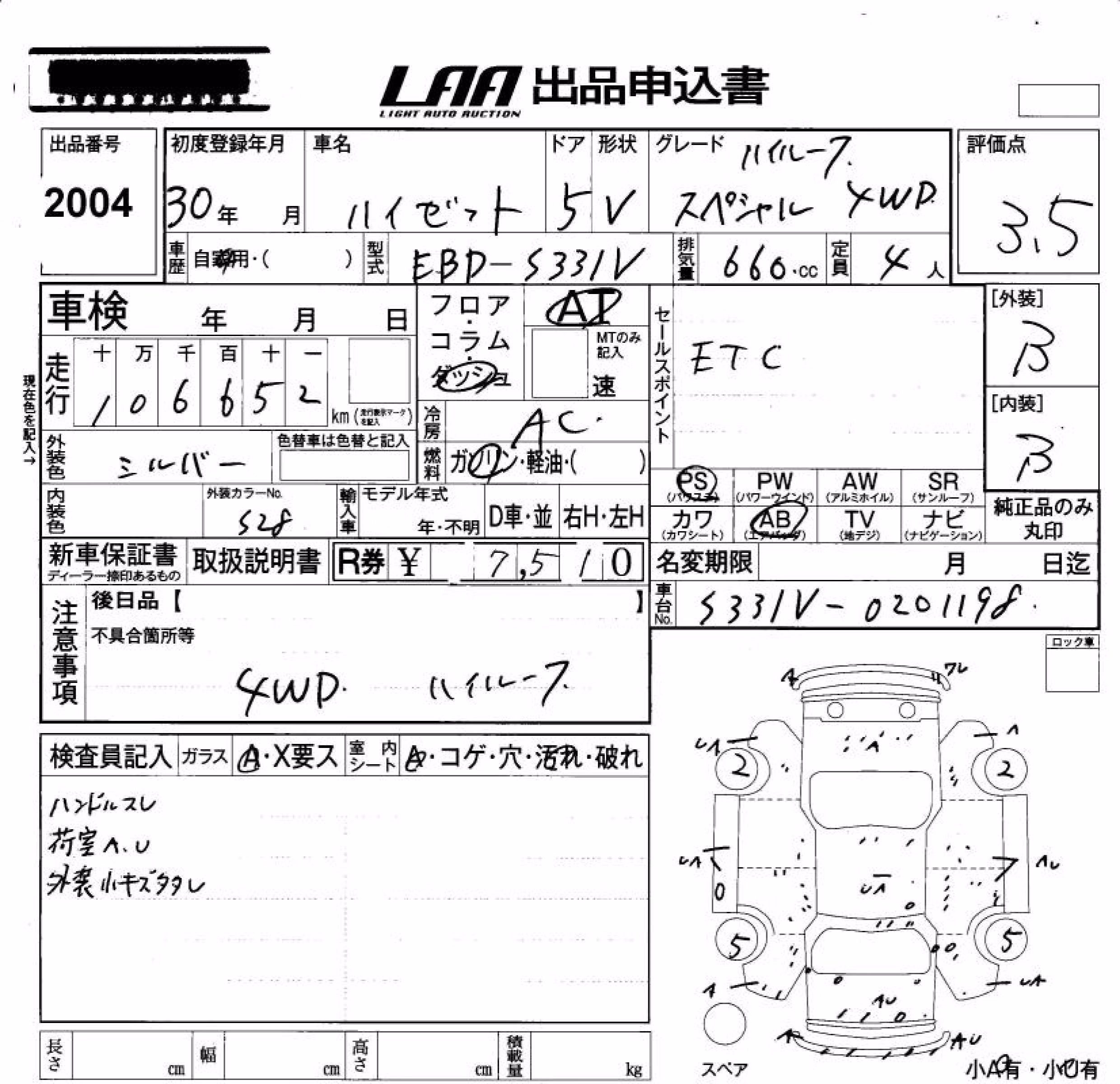 DAIHATSU HIJET