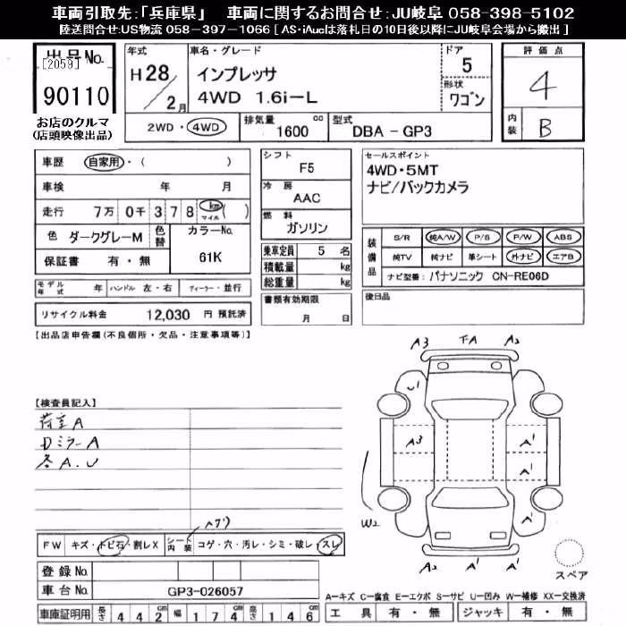 SUBARU IMPREZA