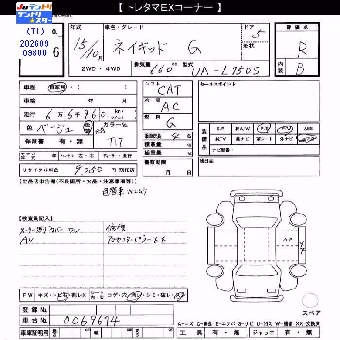 DAIHATSU NAKED